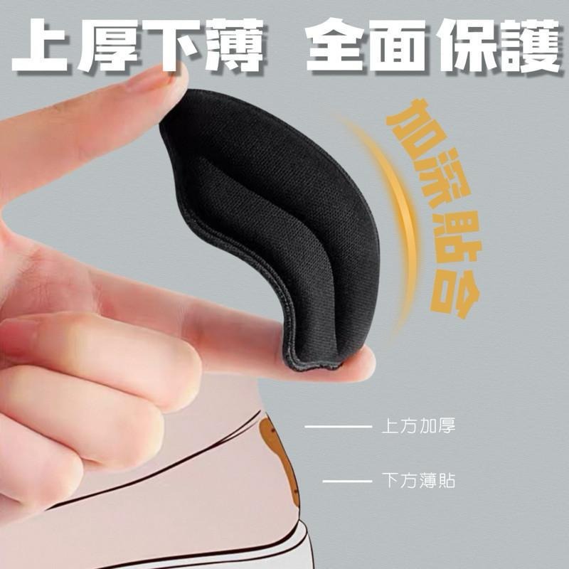 現貨 鞋子減碼神器 防磨腳後跟貼 防磨貼 腳跟防滑貼 皮鞋防磨鞋子減碼 後腳跟貼 小半號 高跟鞋貼 防磨腳 SL013-細節圖5