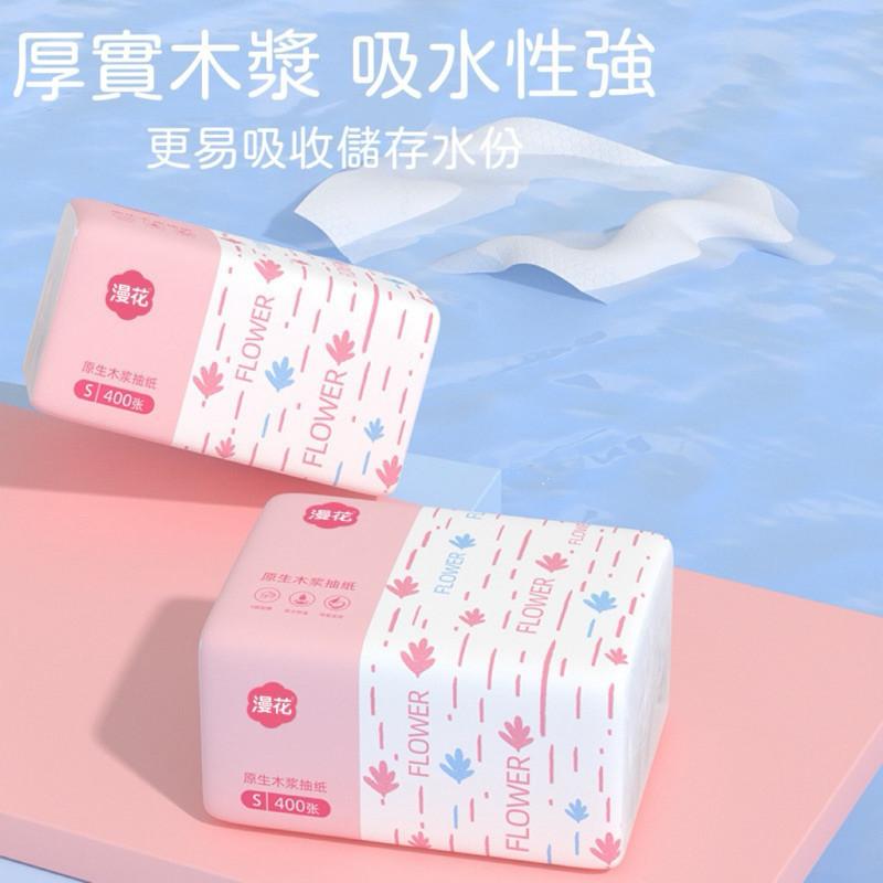 現貨 實拍 原生紙漿 漫花 抽取式 衛生紙 五層 加厚 舒膚 紙巾 400張/包-細節圖2