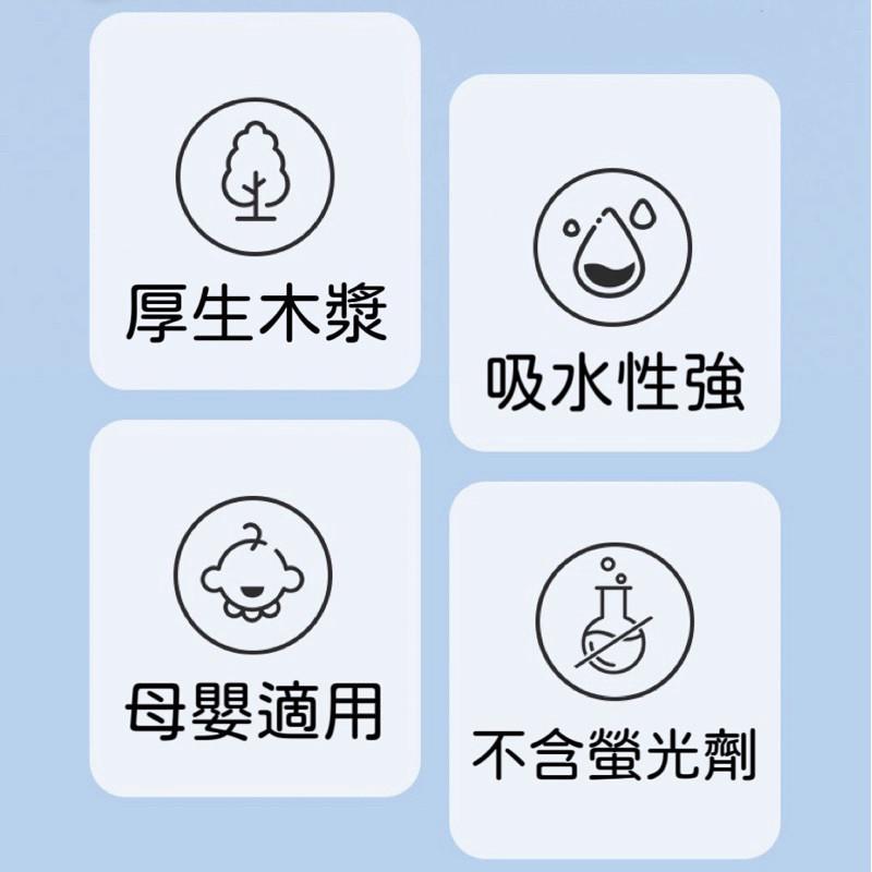 現貨 實拍 原生紙漿 漫花 抽取式 衛生紙 五層 加厚 舒膚 紙巾 400張/包-細節圖3