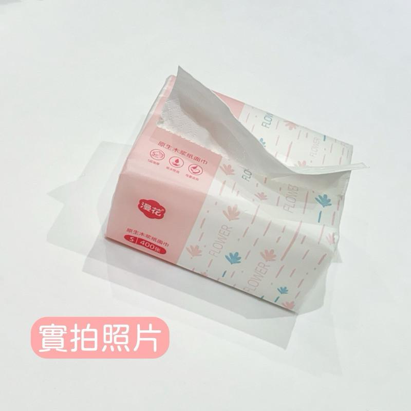 現貨 實拍 原生紙漿 漫花 抽取式 衛生紙 五層 加厚 舒膚 紙巾 400張/包-細節圖4