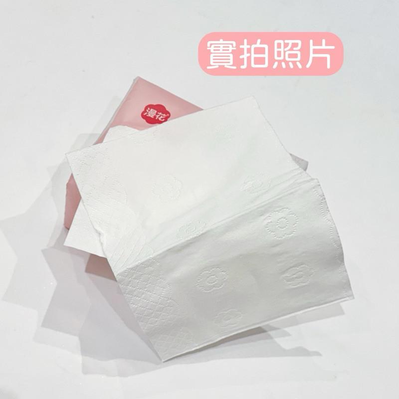 現貨 實拍 原生紙漿 漫花 抽取式 衛生紙 五層 加厚 舒膚 紙巾 400張/包-細節圖5