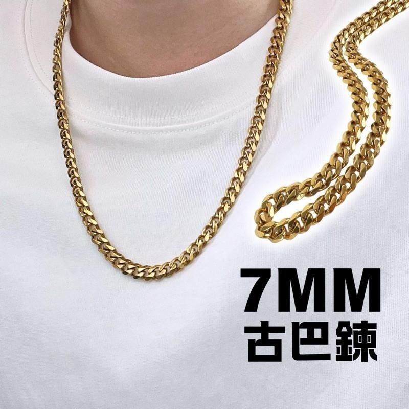 現貨 實拍 金色 7mm六面磨古巴鏈 鈦鋼 粗鍊 男生項鍊 金色 SN134-細節圖2