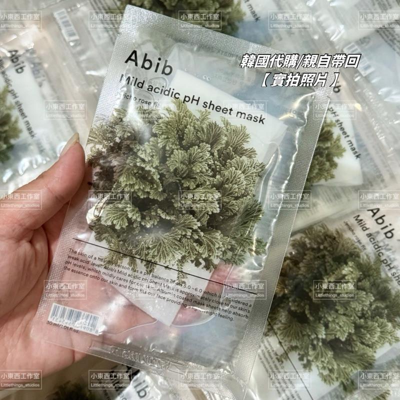 現貨 實拍 韓國空運 Abib 含生草 修護 透明酸值 pH 面膜 30ml 代購 韓國面膜-細節圖2