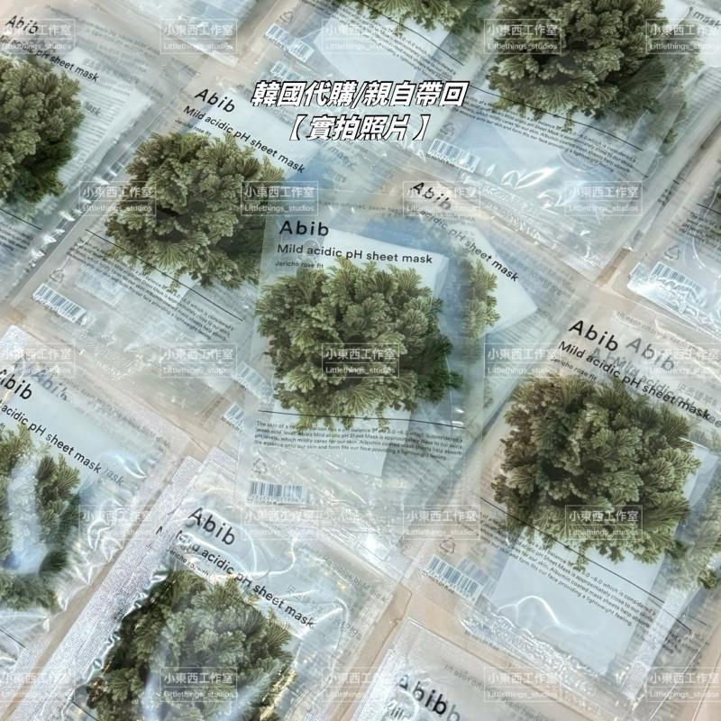 現貨 實拍 韓國空運 Abib 含生草 修護 透明酸值 pH 面膜 30ml 代購 韓國面膜-細節圖3