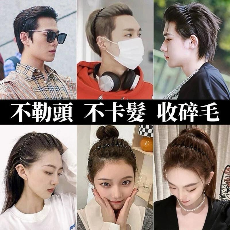 現貨 4種任選 隱形金屬髮箍 黑色 頭髮過渡期 男生髮箍 碎髮 髮箍 洗臉 隱形 洗臉 女 男 運動 壓發 固定 油頭-細節圖6