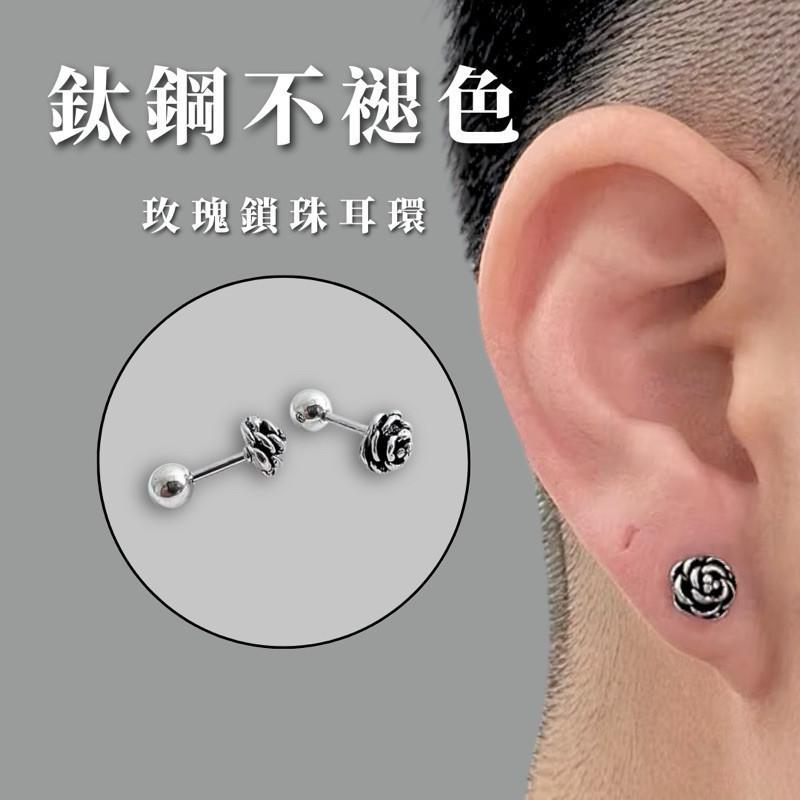 現貨 實拍 韓國空運 立體玫瑰 玫瑰 耳環 鈦鋼 仿舊 立體 鎖珠 耳釘 男 女 復古玫瑰-細節圖2