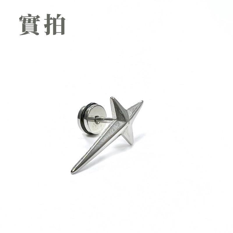 現貨 內有實拍 十字芒星耳釘 鈦鋼 耳環 十字架 通體鋼 抗生鏽-細節圖7