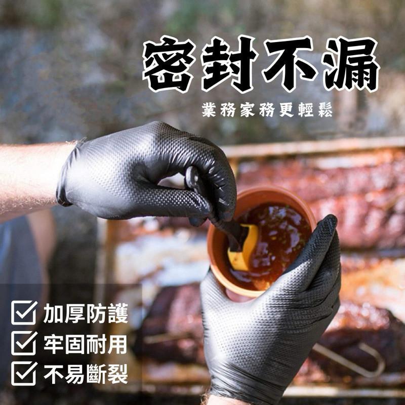 現貨 內有實拍 橡膠手套 超彈力 超厚 手套 防滑 防水 NBR-細節圖2