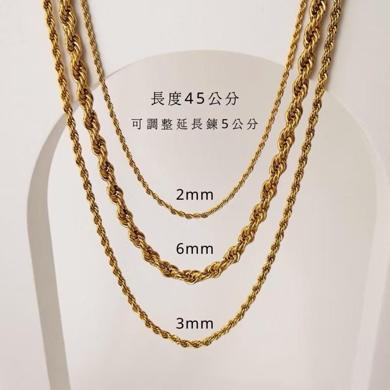 現貨 金色 2/3/6mm 扭轉麻花線條 項鍊 短項鍊 鈦鋼 男 美式-細節圖5