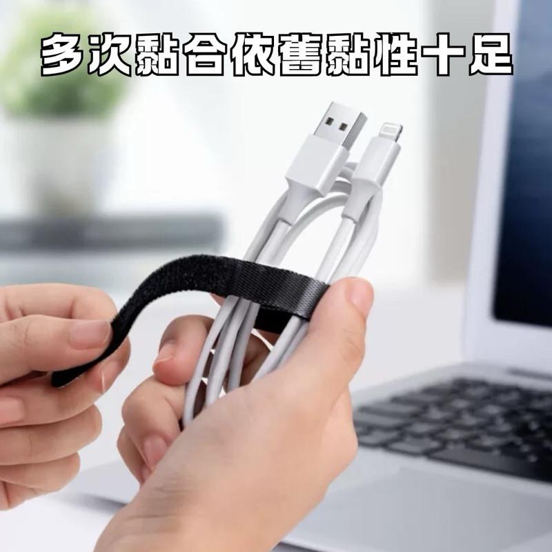 現貨 實拍 2色 魔術貼理線束帶 集線帶 魔鬼氈 固定帶 束線帶-細節圖2