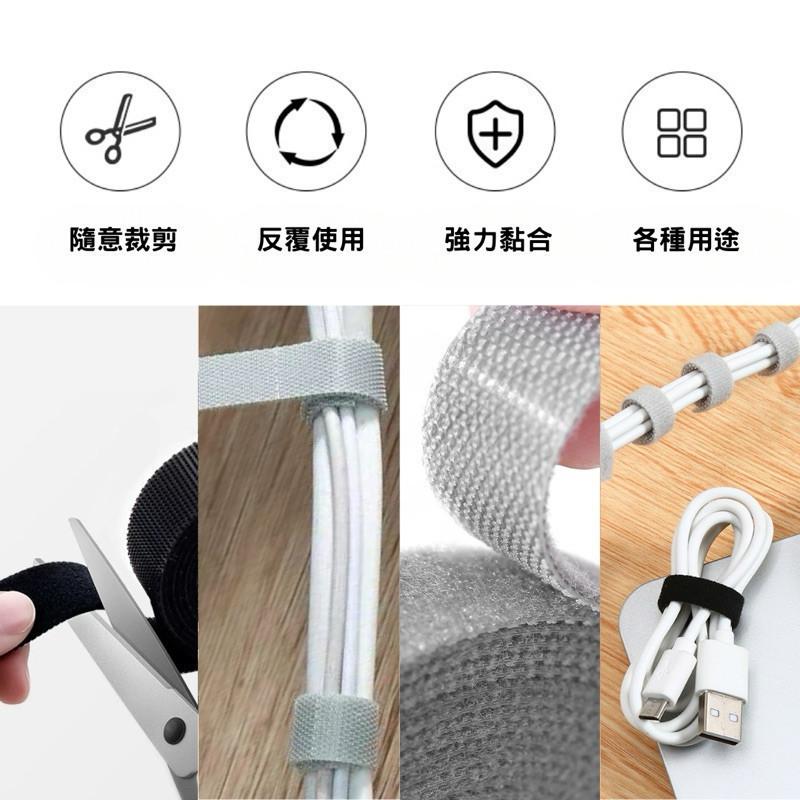 現貨 實拍 2色 魔術貼理線束帶 集線帶 魔鬼氈 固定帶 束線帶-細節圖3