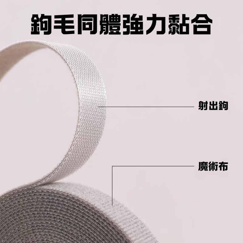 現貨 實拍 2色 魔術貼理線束帶 集線帶 魔鬼氈 固定帶 束線帶-細節圖5