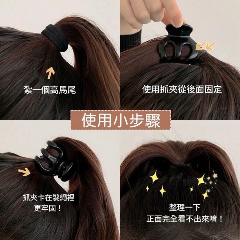 現貨 實拍 4色 高馬尾小抓夾 髮夾 增髮量 瀏海夾 高馬尾 神器 髮飾 GHA017-細節圖4