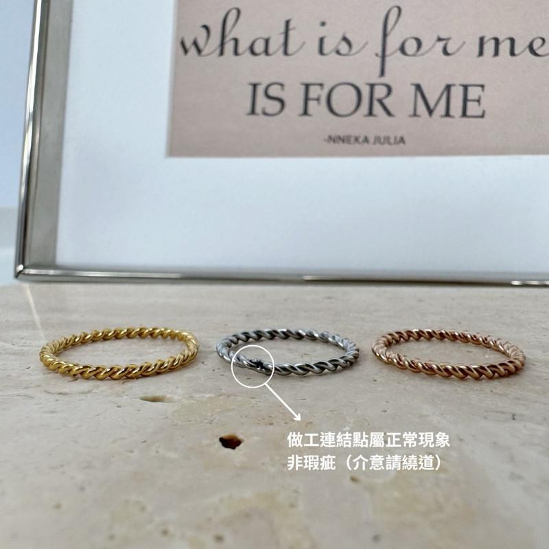 現貨 實拍 3色 細麻花 鈦鋼 戒指 細戒 尾戒 女 極簡 關節戒-細節圖8