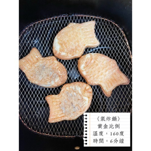 日本原裝 【福岡(小八堂) 爆餡鯛魚燒 】卡士達口味-細節圖2