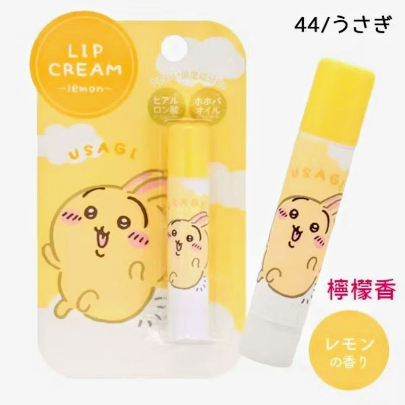 烏薩奇 檸檬香
