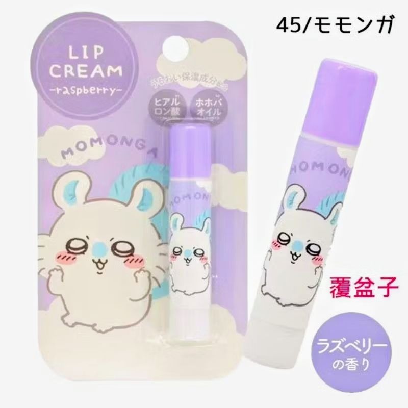 鼯鼠 覆盆子香