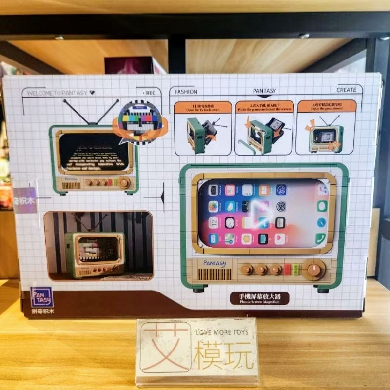 【艾模玩】全新現貨 正版授權 拼奇 收藏積木 61008 復古電視機 手機架-細節圖2