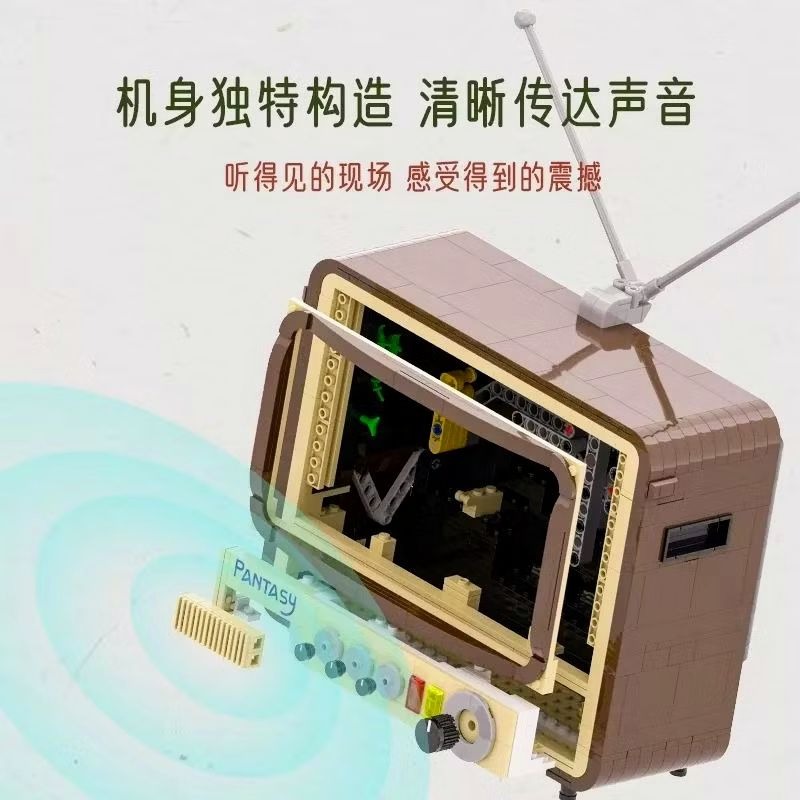 【艾模玩】全新現貨 正版授權 拼奇 收藏積木 61008 復古電視機 手機架-細節圖3