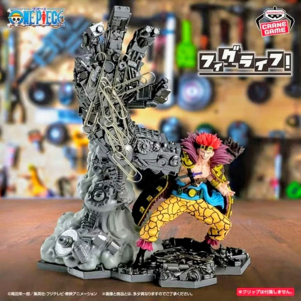 【艾模玩】代理版 全新現貨 BANPRESTO 景品 海賊王 Figlife! 尤斯塔斯 基德 迴紋針架 公仔-細節圖2