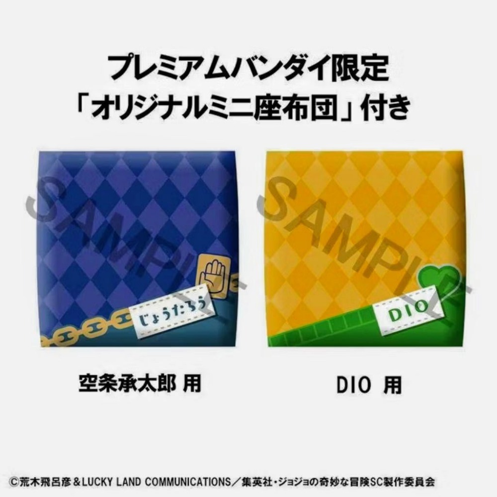 【艾模玩】代理版 全新現貨 LOOK UP JoJo的奇妙冒險星塵遠征軍 空條承太郎＆DIO 套組 特典 公仔-細節圖5