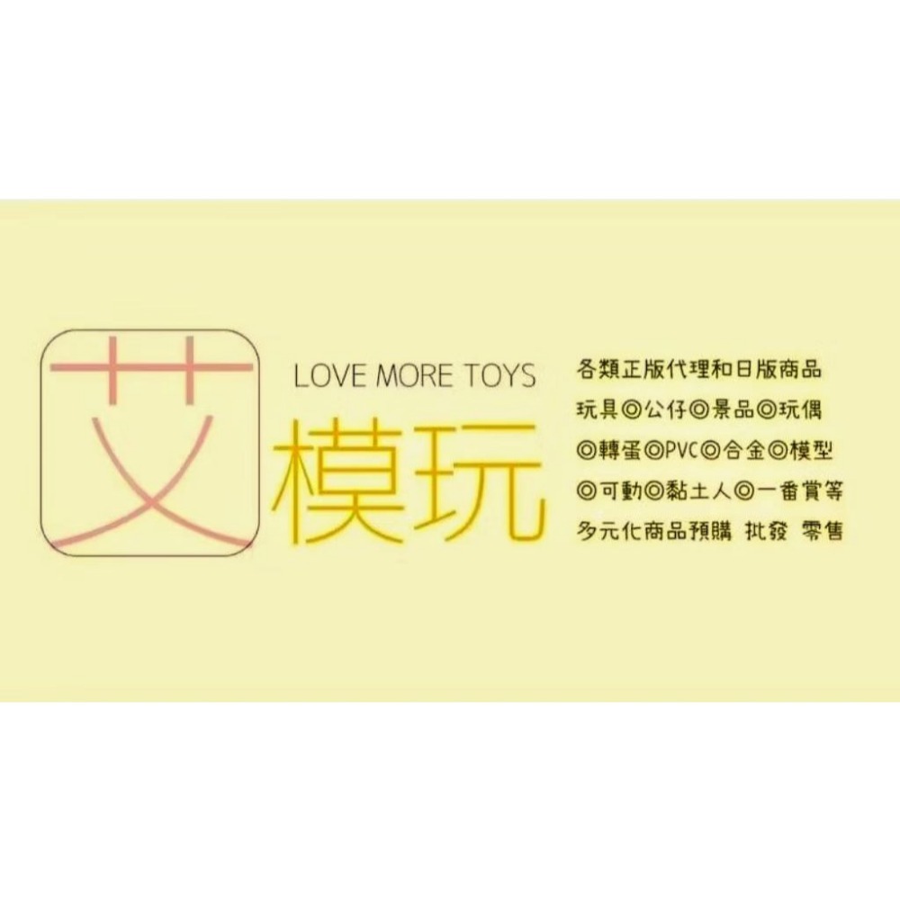【艾模玩】代理版 全新現貨 LOOK UP JoJo的奇妙冒險星塵遠征軍 空條承太郎＆DIO 套組 特典 公仔-細節圖6