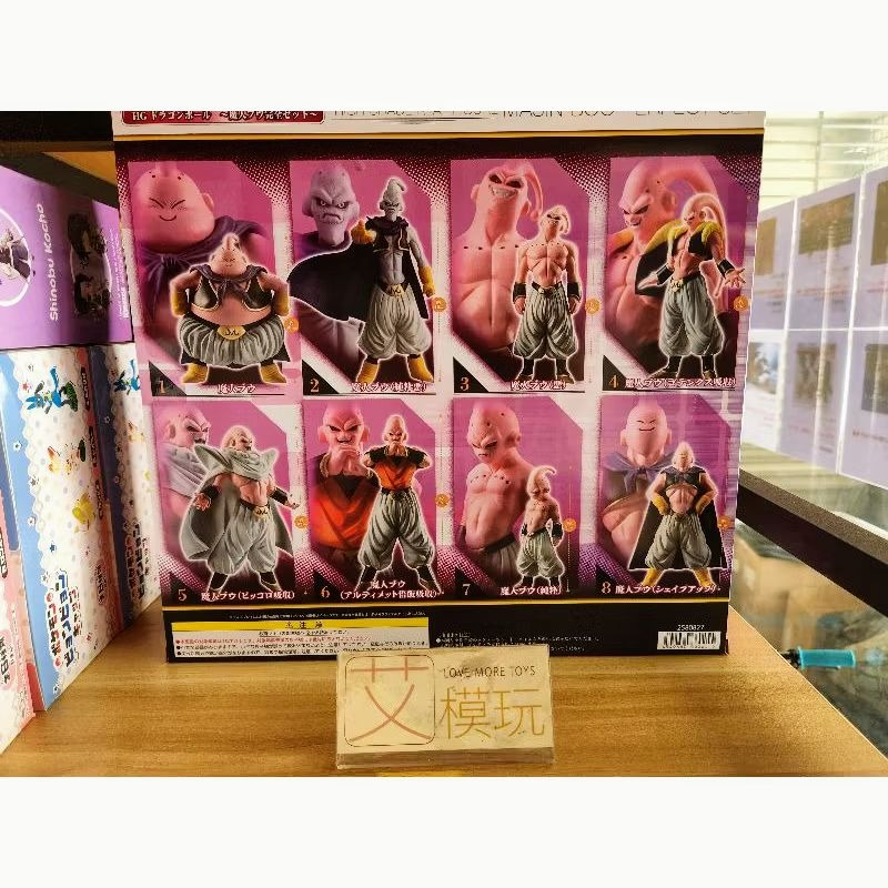 【艾模玩】代理版 全新現貨 魂商店 盒玩 HG 魔人普烏 完全套組 全8款-細節圖2