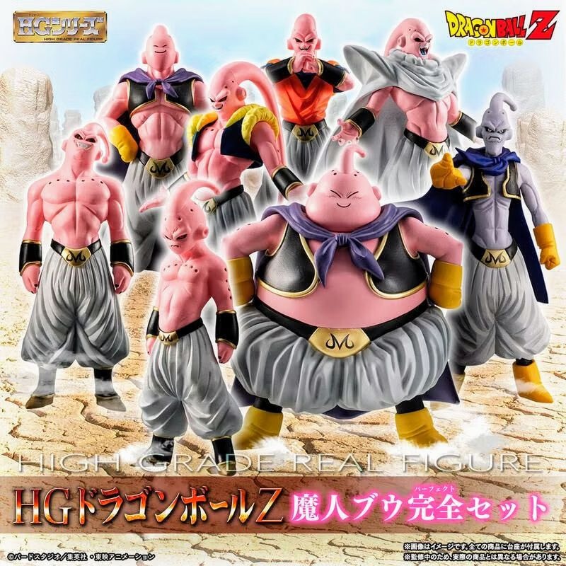 【艾模玩】代理版 全新現貨 魂商店 盒玩 HG 魔人普烏 完全套組 全8款-細節圖3