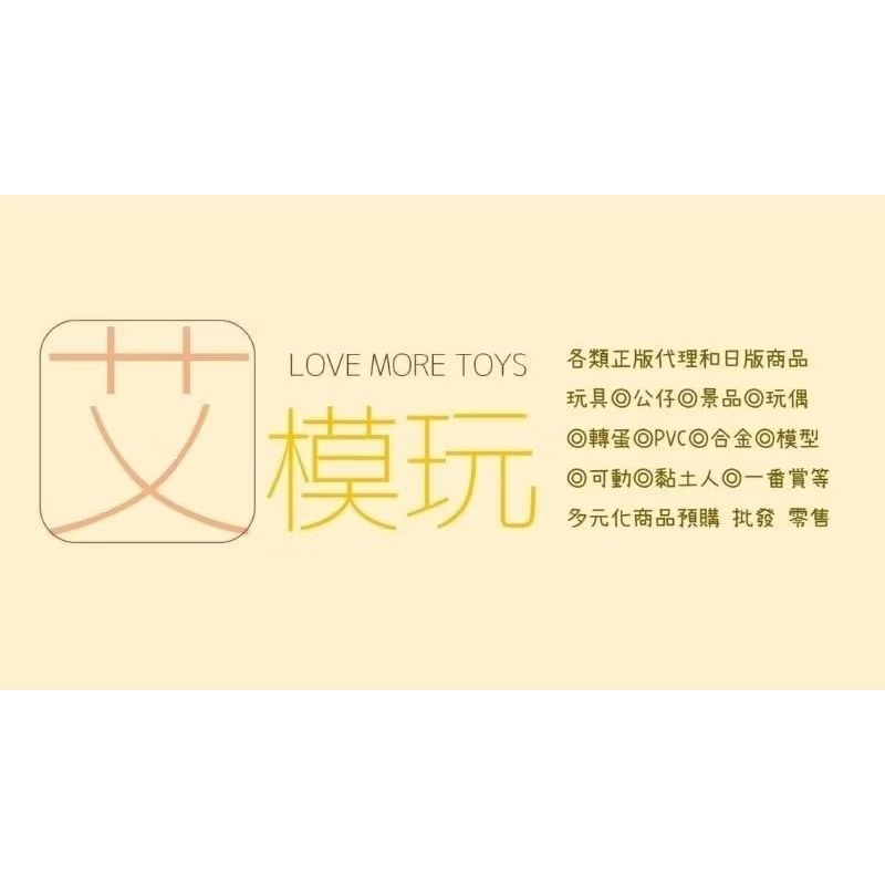 【艾模玩】代理版 全新現貨 魂商店 盒玩 HG 魔人普烏 完全套組 全8款-細節圖4