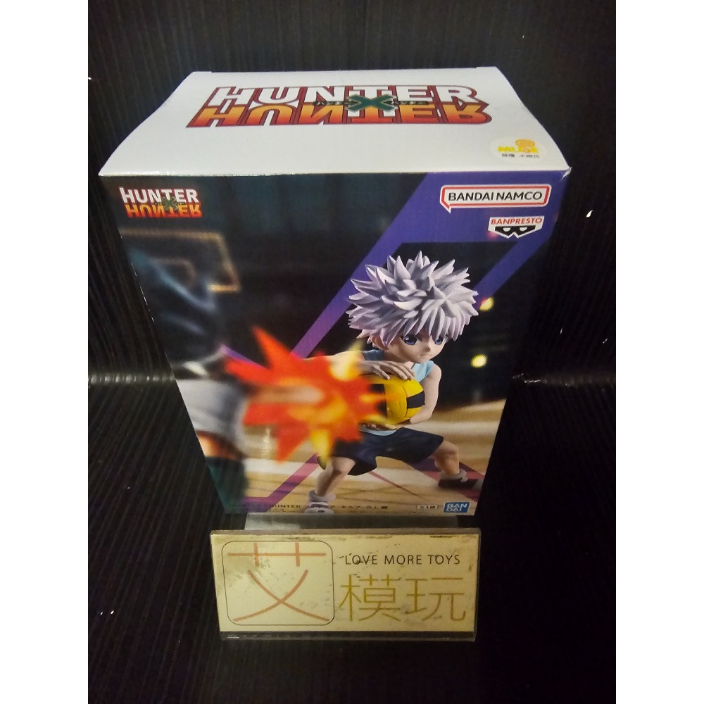 【艾模玩】代理版 全新現貨 BP 景品 HUNTER 獵人 G.I編 貪婪之島 奇犽 小傑 西索 躲避球 公仔-細節圖2