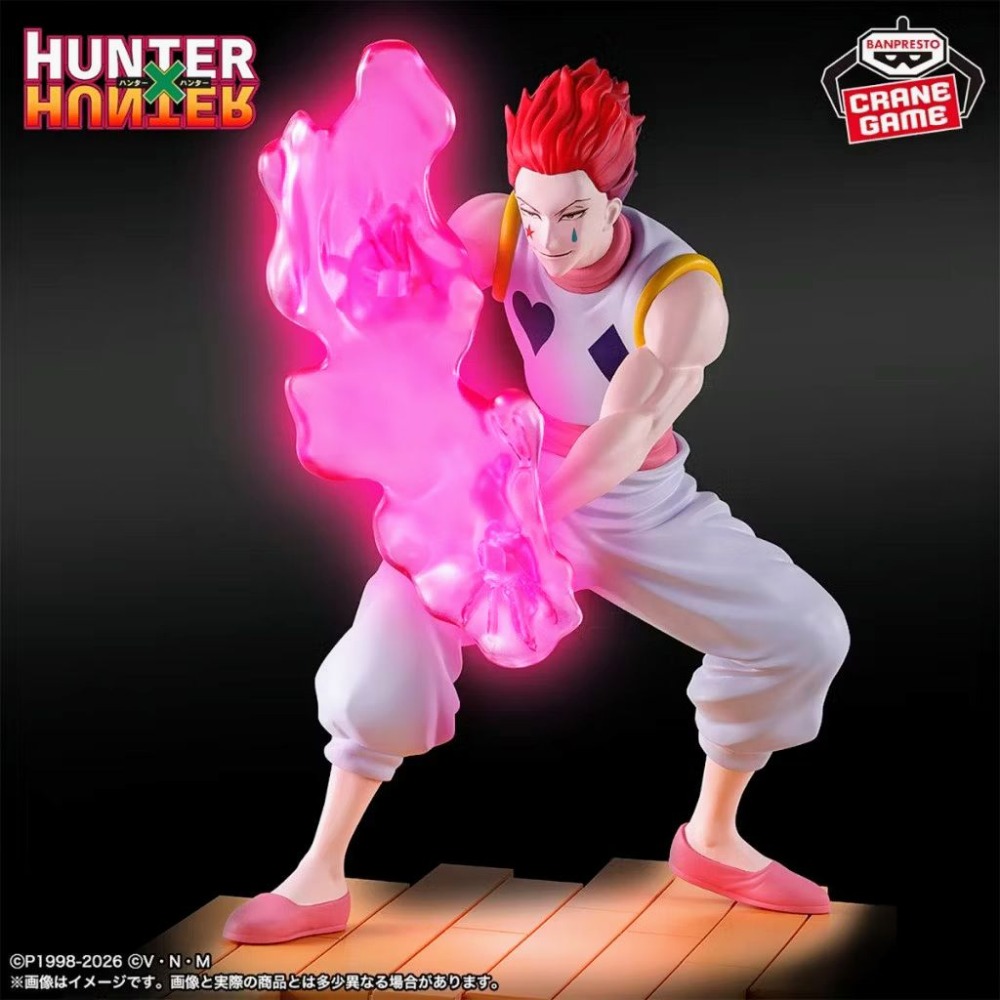 【艾模玩】代理版 全新現貨 BP 景品 HUNTER 獵人 G.I編 貪婪之島 奇犽 小傑 西索 躲避球 公仔-細節圖6