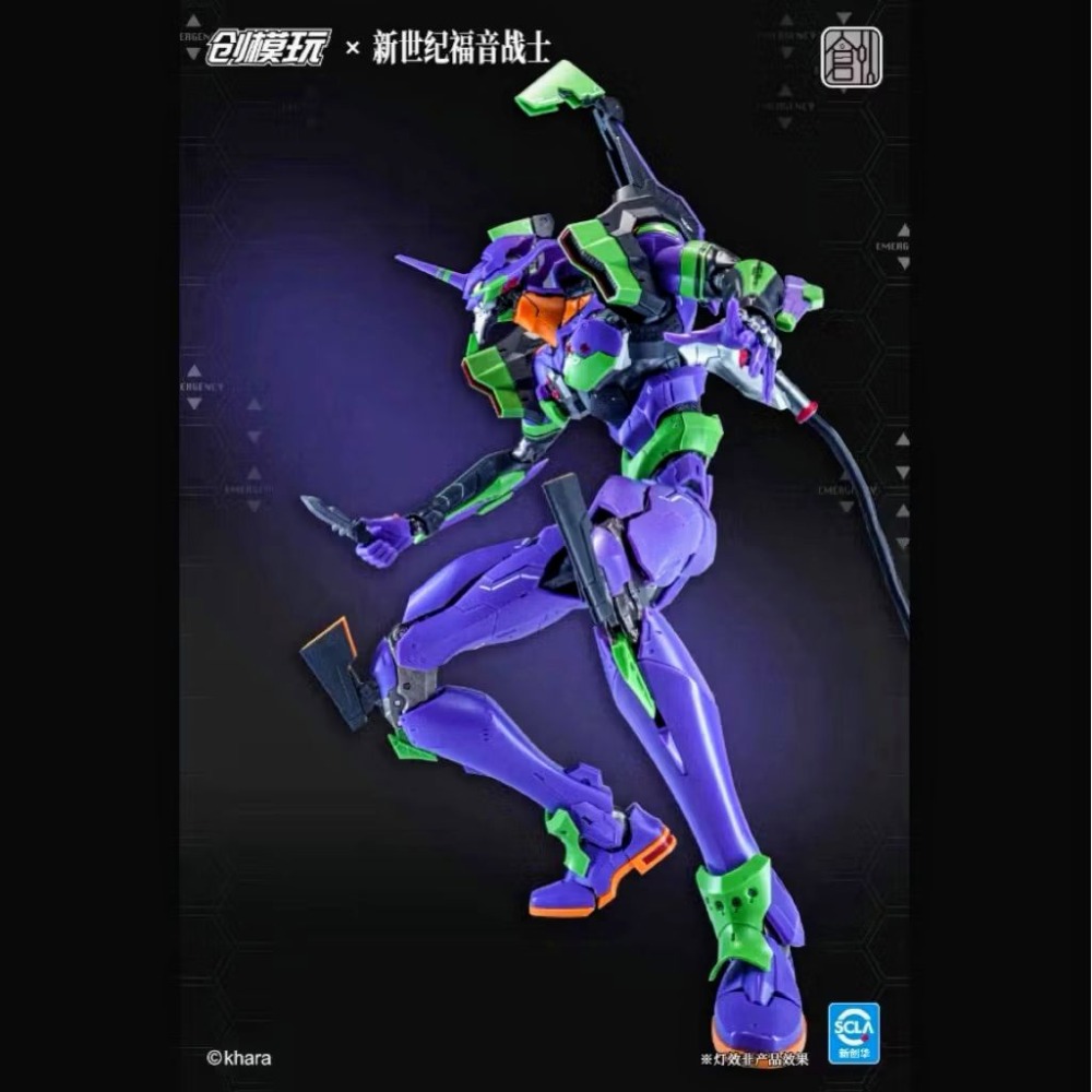 〔艾模玩〕全新現貨 正版 創模玩 新世紀福音戰士 初號機 合金骨架 組裝模型 普通版-細節圖3