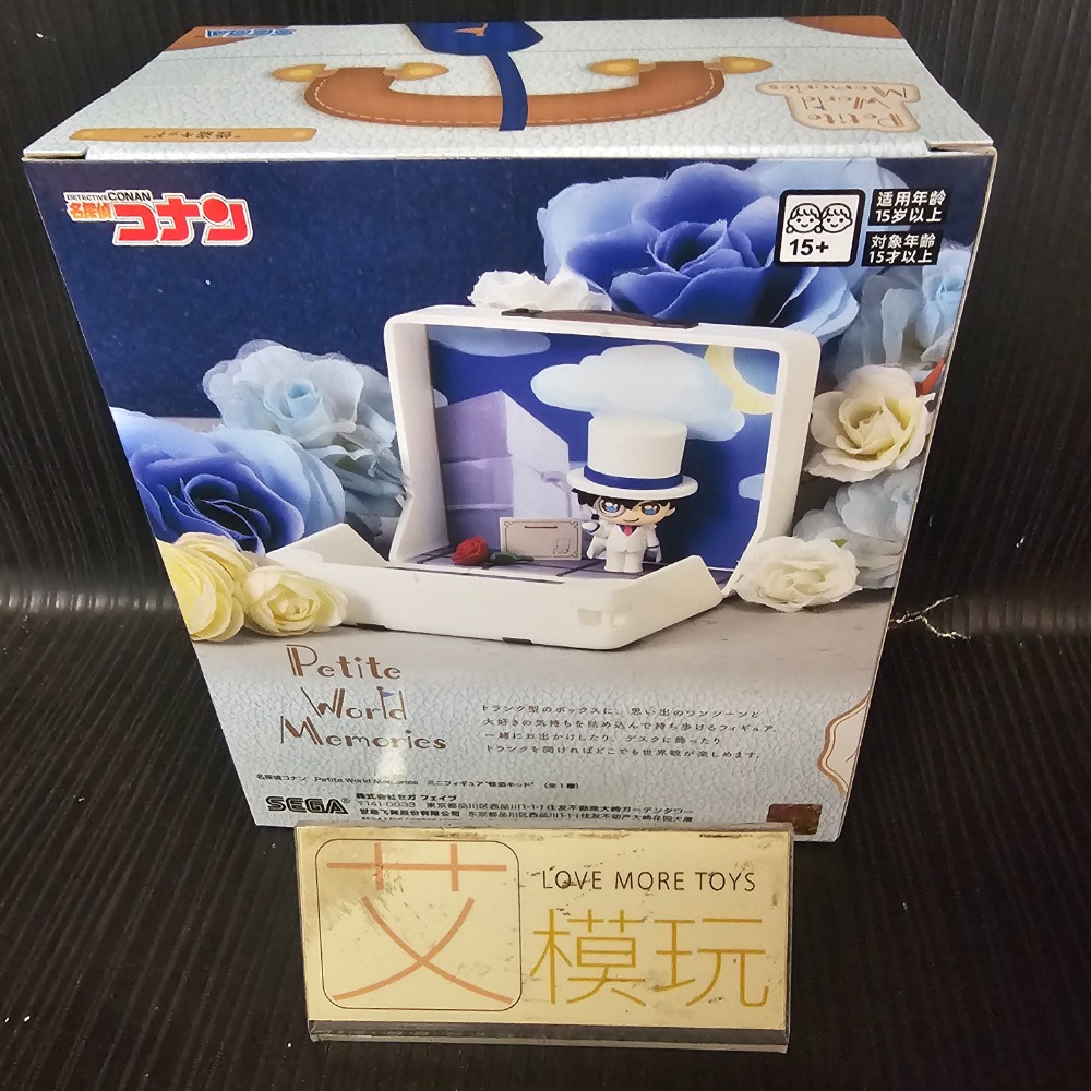 [艾模玩] 全新現貨 SEGA 景品 Petite World Memories 名偵探柯南 迷你公仔 怪盜基德-細節圖2