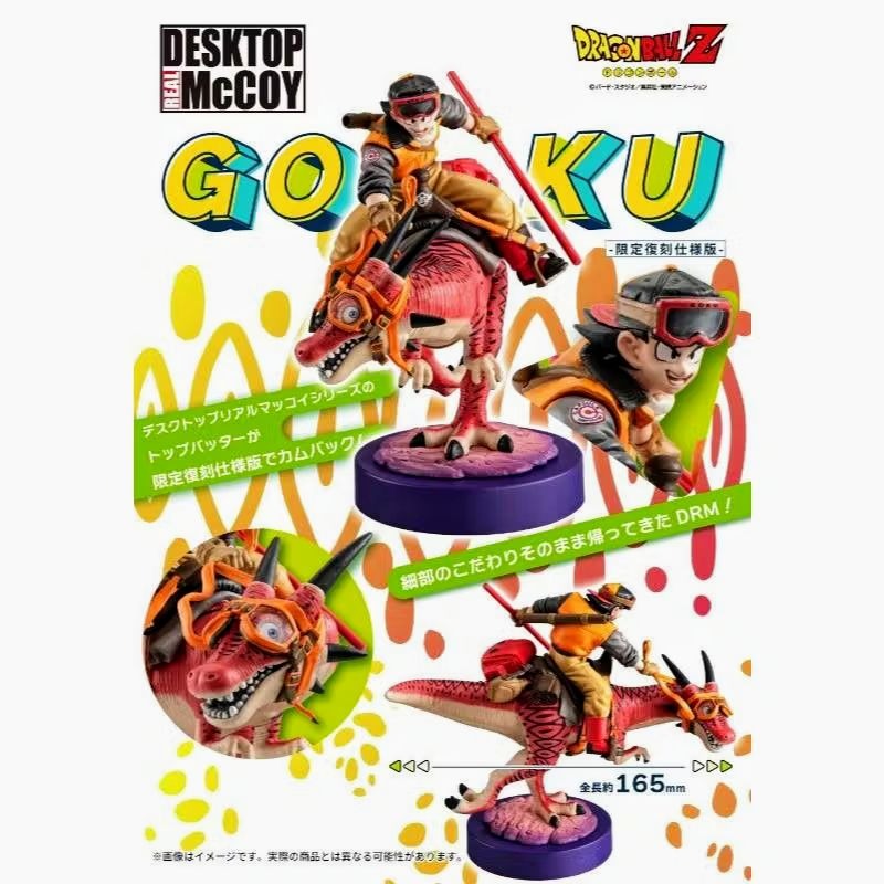 【艾模玩】代理版 全新現貨 MH限定 Desktop Real McCoy 七龍珠Z 孫悟空 01 PVC完成品-細節圖3