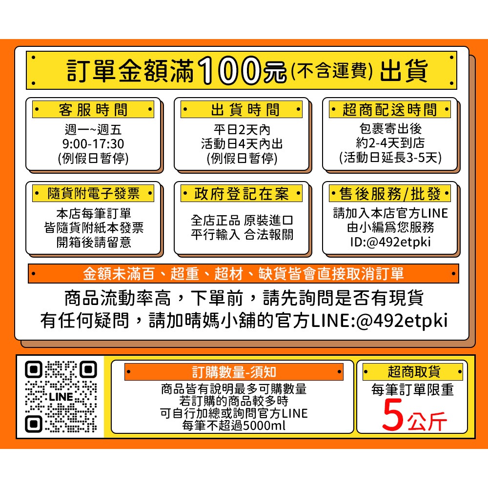 🎉附電子發票【晴晴媽咪】日本 熊野 麗白 珍珠大麥 薏仁 保濕 卸妝油 500ml 卸妝 清潔 臉部-細節圖3