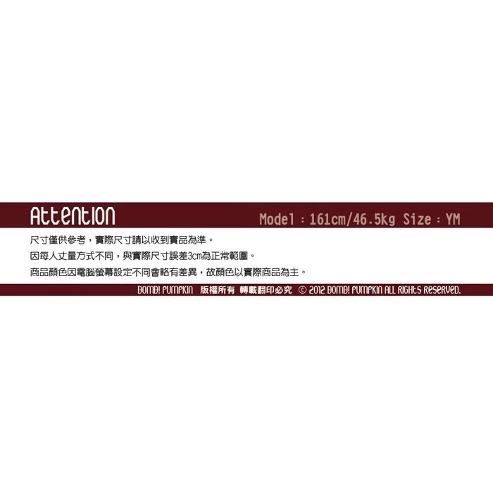 原創限定 || JUMP FLY RABBIT! 美國棉短T恤 ||【Bomb!Pumpkin】-細節圖8