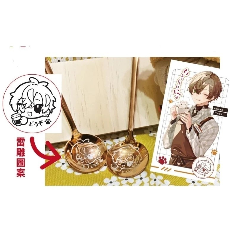 彩虹社 || Alban店長的咖啡勺 ||【塔上的抹茶可可】-細節圖3