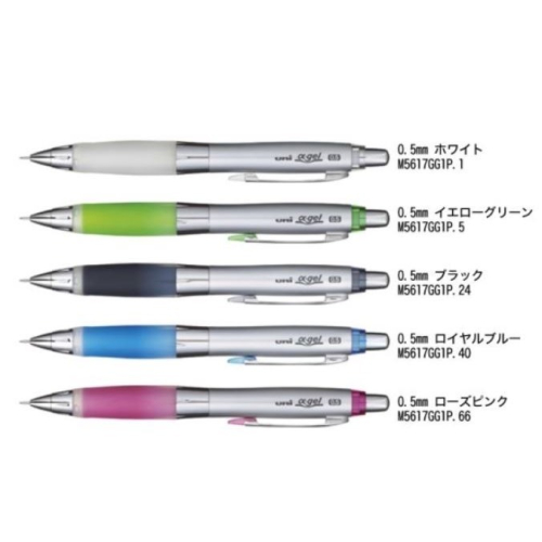 日本 三菱鉛筆 UNI Α-Gel M5-617GG 阿發自動鉛筆 果凍筆 搖搖自動鉛筆 搖搖筆