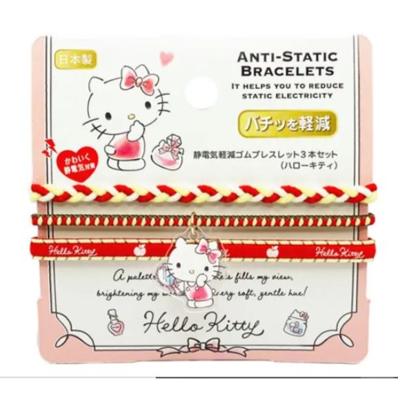 日本製  三麗鷗 防靜電手環 抗靜電 除靜電 靜電手環 手環 三入組 Kitty Melody 布丁狗 酷洛米 髮圈-規格圖7