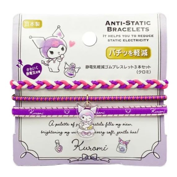 日本製  三麗鷗 防靜電手環 抗靜電 除靜電 靜電手環 手環 三入組 Kitty Melody 布丁狗 酷洛米 髮圈-規格圖7