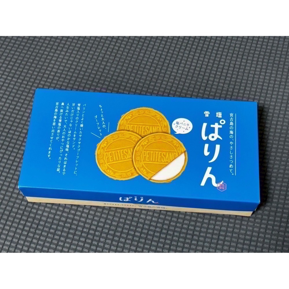 【DaiLu袋路】日本沖繩限定｜雪塩菓房｜雪塩法蘭酥｜18入｜沖繩必買伴手禮｜宮古島雪鹽｜鹹甜夾心餅乾｜日本零食代購-細節圖2