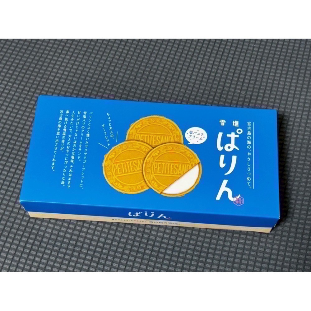 【DaiLu袋路】日本沖繩限定｜雪塩菓房｜雪塩法蘭酥｜18入｜沖繩必買伴手禮｜宮古島雪鹽｜鹹甜夾心餅乾｜日本零食代購-細節圖2