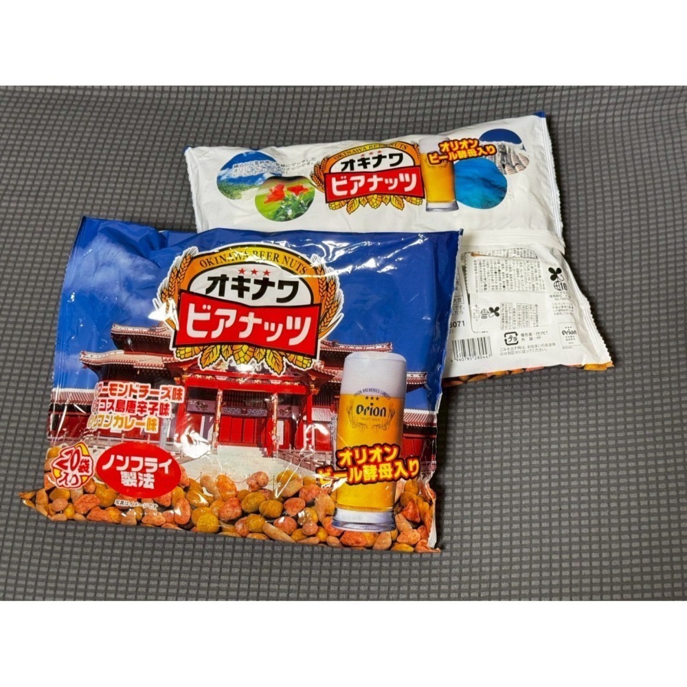 Dailu袋路｜沖繩限定｜Orion啤酒堅果｜20入分享包｜獨立包裝｜啤酒酵母堅果｜下酒菜｜派對零食｜日本必買-細節圖2