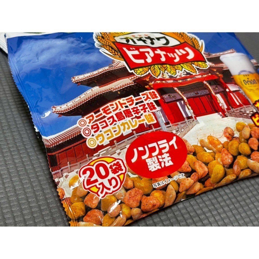 Dailu袋路｜沖繩限定｜Orion啤酒堅果｜20入分享包｜獨立包裝｜啤酒酵母堅果｜下酒菜｜派對零食｜日本必買-細節圖3