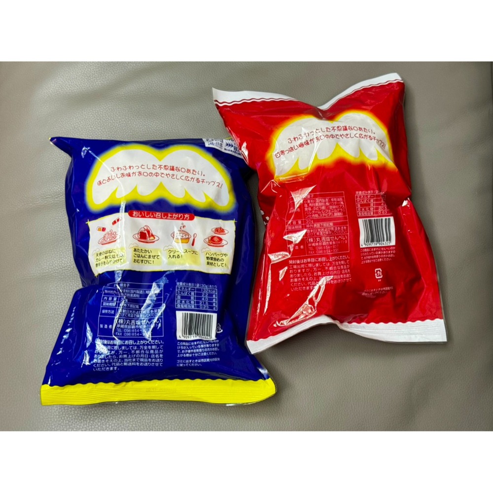 DaiLu袋路｜沖繩限定｜天使的翅膀｜鹽味/梅子味｜仙貝邊｜天使のはね｜辦公室零食｜靜音零食｜口感超奇妙｜丸吉塩-細節圖2