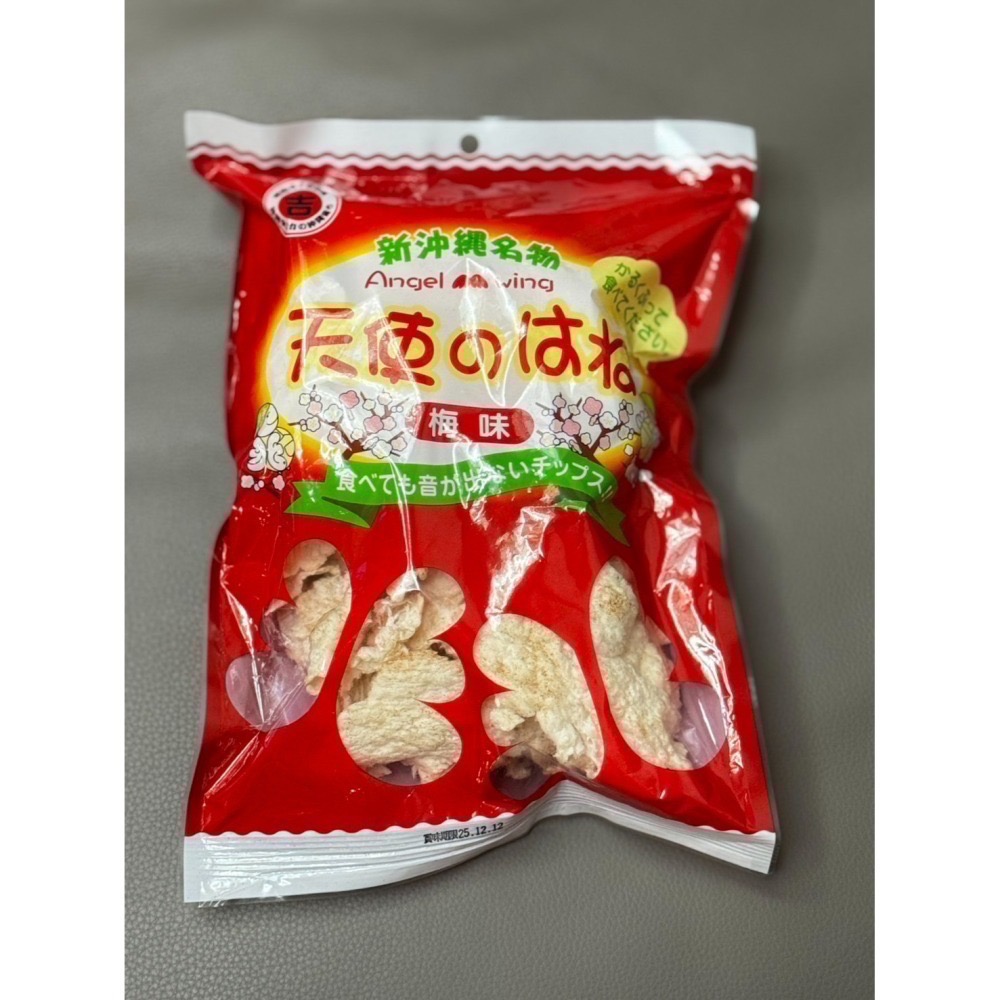 DaiLu袋路｜沖繩限定｜天使的翅膀｜鹽味/梅子味｜仙貝邊｜天使のはね｜辦公室零食｜靜音零食｜口感超奇妙｜丸吉塩-細節圖4
