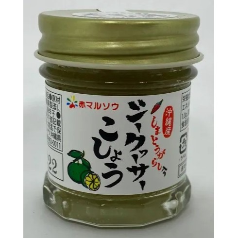 DaiLu袋路｜沖繩必買｜赤丸壯赤マルソウ｜香檸胡椒｜30g｜沖繩版柚子胡椒｜Shikuwasa｜調味料｜萬用醬-細節圖4