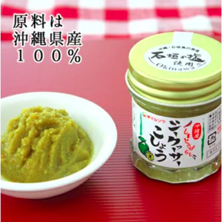 DaiLu袋路｜沖繩必買｜赤丸壯赤マルソウ｜香檸胡椒｜30g｜沖繩版柚子胡椒｜Shikuwasa｜調味料｜萬用醬-細節圖5