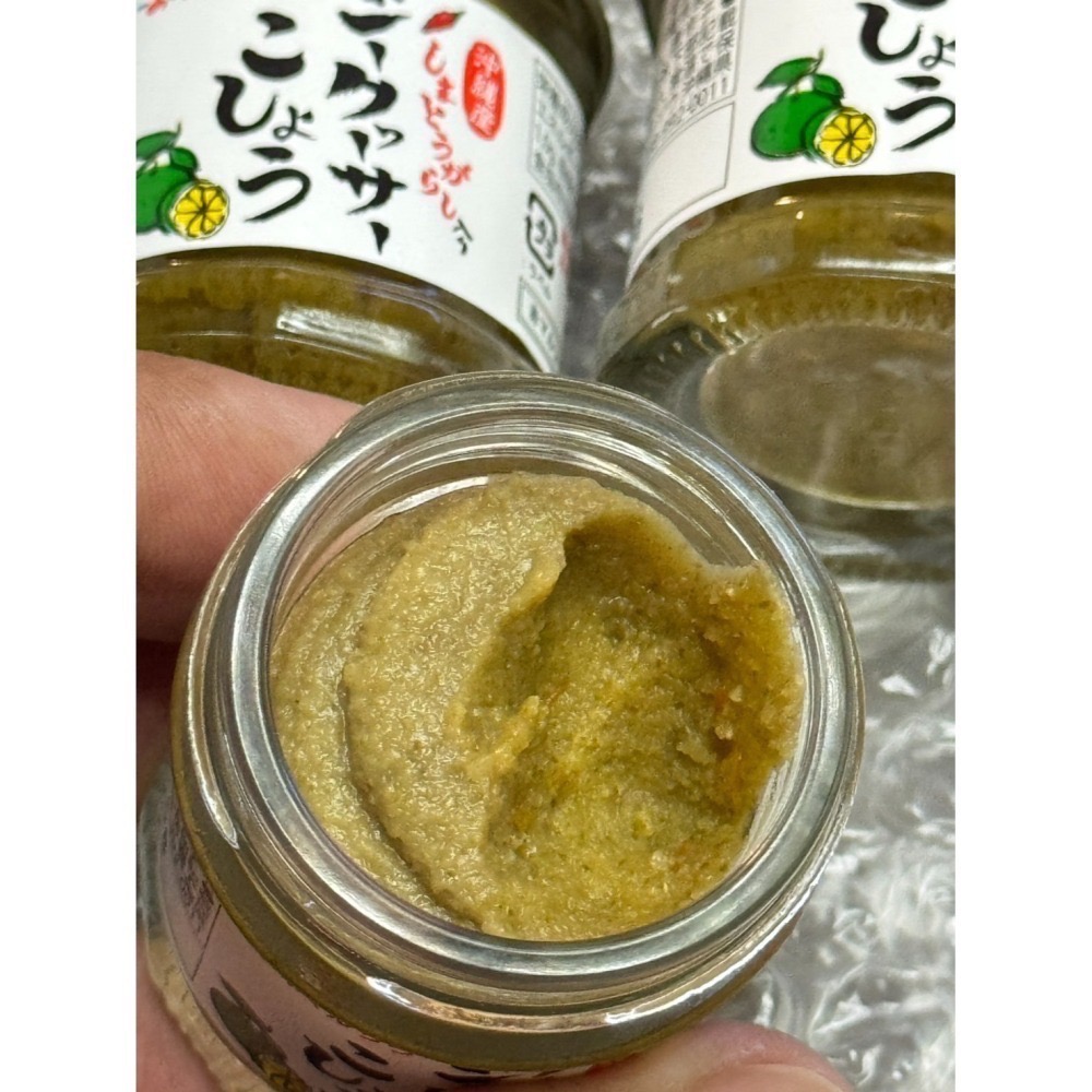 DaiLu袋路｜沖繩必買｜赤丸壯赤マルソウ｜香檸胡椒｜30g｜沖繩版柚子胡椒｜Shikuwasa｜調味料｜萬用醬-細節圖3