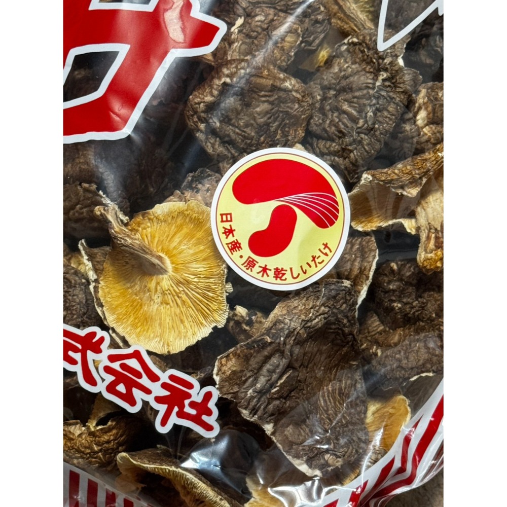 DaiLu袋路｜日本長野縣｜有機荒葉｜乾香菇｜500g｜日本香菇｜高湯｜切絲｜內餡｜滷肉燥｜業務用｜日本進口現貨-細節圖5